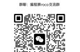 编程狮roco版本发布及下载