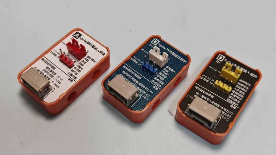 想把自制的spike模块加入编程狮中